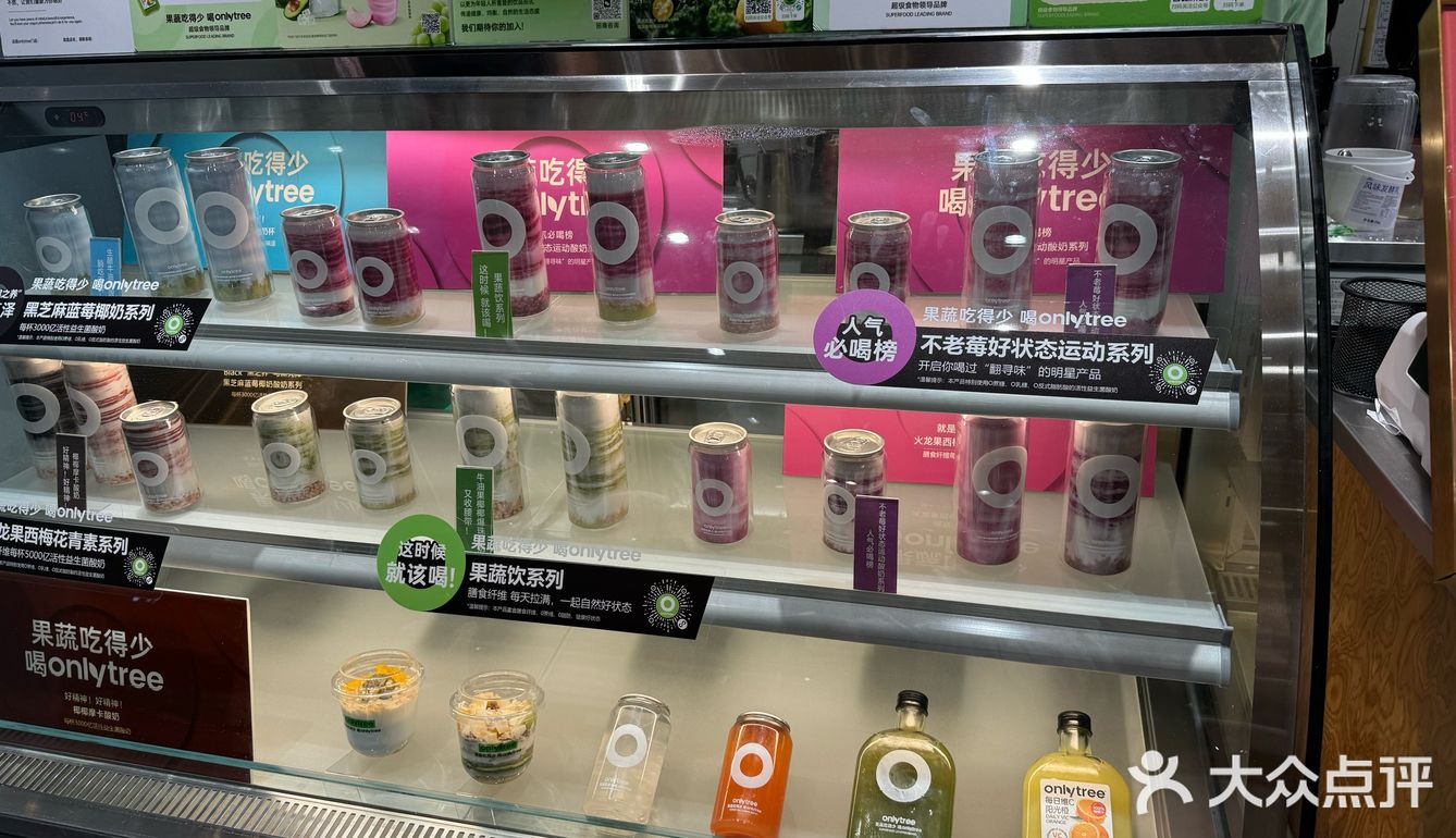 糯糯唧唧的超级酸奶杯
