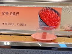 -争鲜回转寿司(朝外悠唐PLUS店)