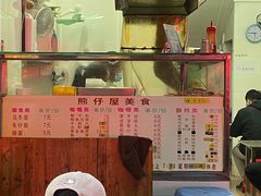 菜单-熊仔屋(吉祥苑小区店)