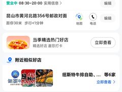 -自然风素食自助餐厅(黄河北路店)