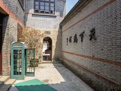 -衣裳街历史文化街区
