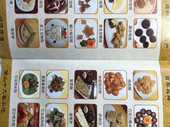 -欢姐伦教糕(北海大道北店)