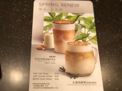 -星巴克(常州新北公园店)