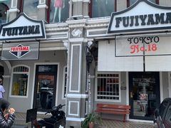 -Fujiyama Jeans & Tokyo No.18