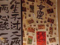 -三杯赤運·中式小酒馆(所城里店)