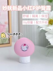 -艾咪家母婴优选(君禧华庭店)