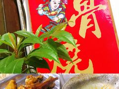 -赵元章肉骨烧(山塘街店)
