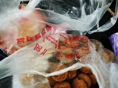 -宫廷糕点铺(双林中横路店)