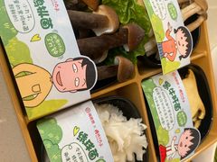 -海底捞火锅(顺城购物中心店)
