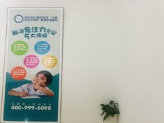 -多特儿童专注力·感统训练·注意力提升培训(锦峰训练中心)
