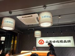 -三盛肥蛤(总店)