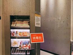 -海底捞火锅(之心城店)