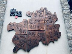-天河潭旅游度假区