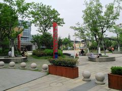 -苏州市妇女儿童活动中心