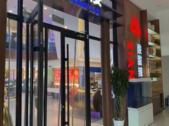 -潇湘楼(环保园店)