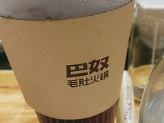 -巴奴毛肚火锅(广益哥伦布店)