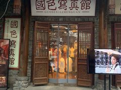 -国色写真馆(园博园店)