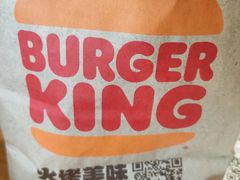 -汉堡王(徐汇绿地缤纷店)