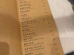 -尘香•传统川菜(创汇首座店)
