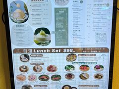 价格表-杏甜品(尖沙咀加拿分道店)