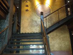 -功德林(南京西路店)