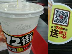 -72街荷叶饭(东方宝泰广场店)