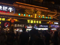 -7mall美食潮地标