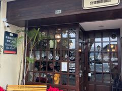 -安德鲁饼店(原店)