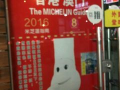 -陈光记烧腊(长寿路店)