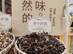 -巴奴毛肚火锅(悠唐购物中心店)