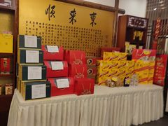 -东来顺饭庄(金泉广场店)