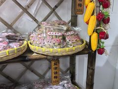-苏州市吴中区光福窑上花果蜜饯厂