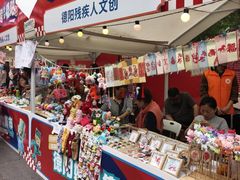 -德阳体育公园(旌阳街道)