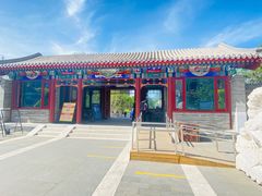 -西海子公园