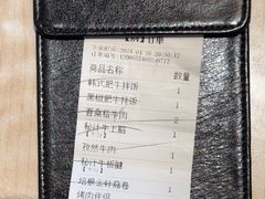 -新石器烤肉(高行万嘉店)
