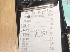 -万岁寿司(芳村店)