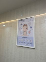 -安徽合肥韩美整形外科医院