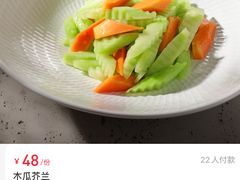 芥兰木瓜-杭州杭帮菜博物馆