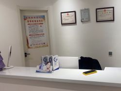 -亿美医疗美容·半岛大超炮官方授权店