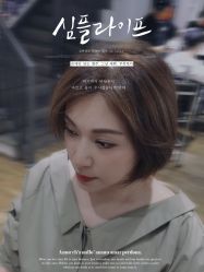 -曼都发型