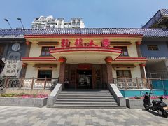 -粗粮人家(簋街店)