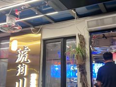 -琥珀川糟粕醋火锅(慈云寺店)