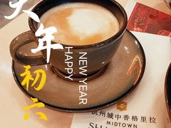 -杭州城中香格里拉大酒店