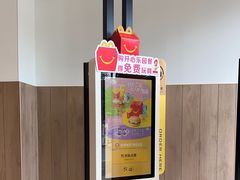 -麦当劳(萝岗敏捷广场店)