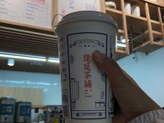 小茉莉奶绿-隆延茶铺(学清路驹然店)