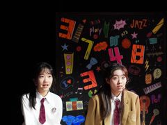 -林肯爵士乐上海中心 Jazz at Lincoln Center Shanghai