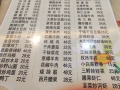 菜单-正顺饸饹馆(中土商务楼店)