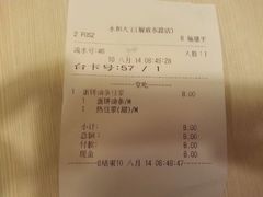 android_upload_pic-永和大王(解放东路店)