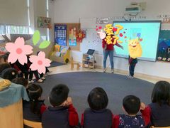 -浦东民办万科幼儿园