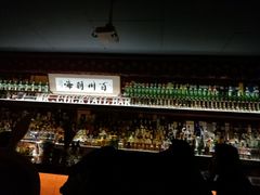 -鸡尾酒实验室酒吧(隆礼路店)